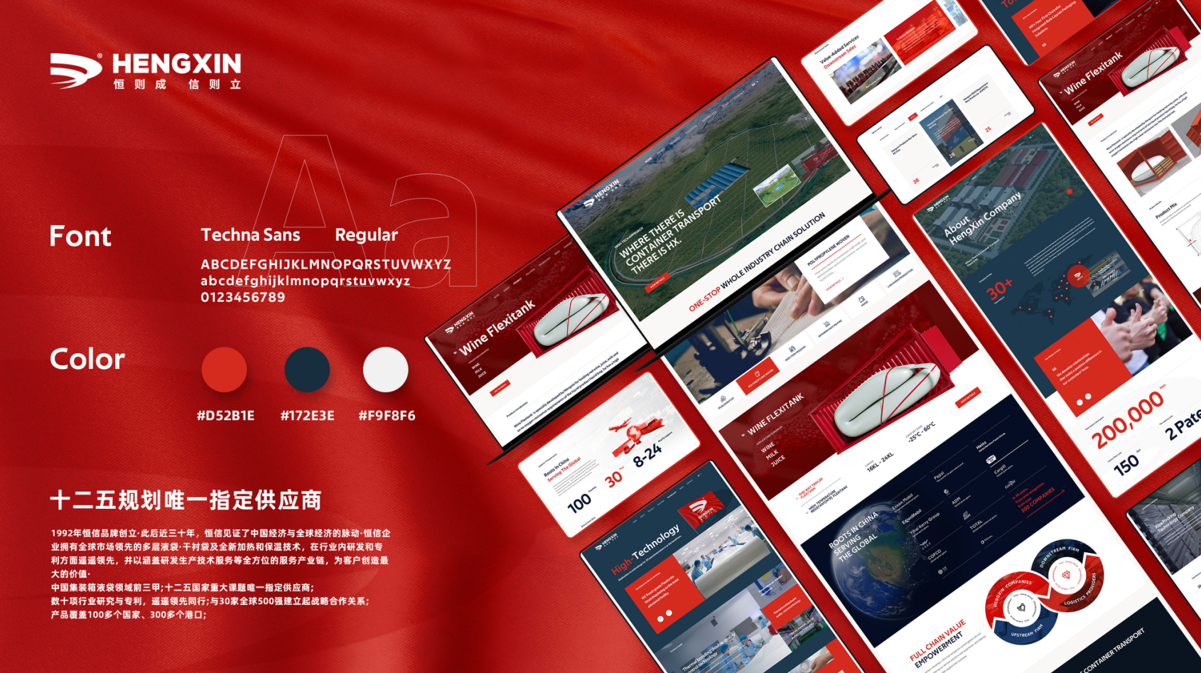 4工藝雕塑行業(yè)網(wǎng)站建設怎么做